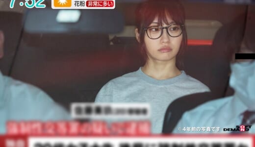 検証。出所直後の元性〇罪者に接触！ 4年もの禁欲をした女性の性欲はどうなるのだろうか