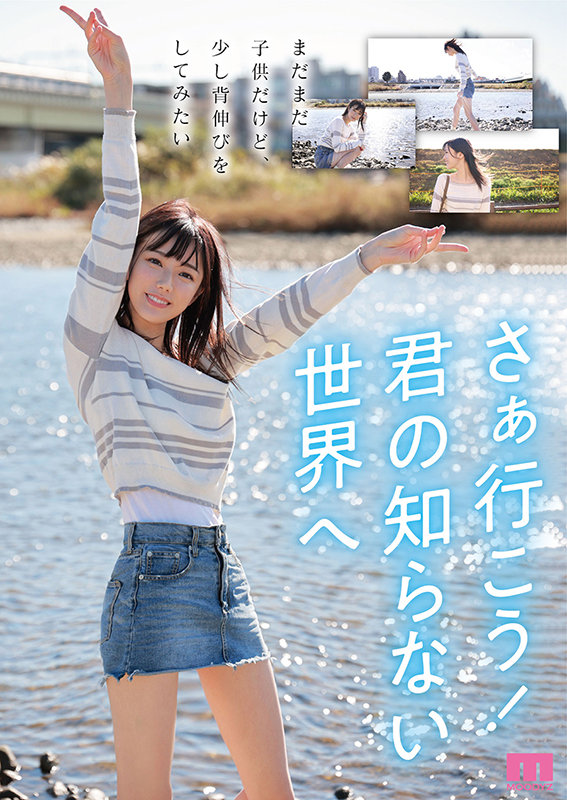 Thumbnail