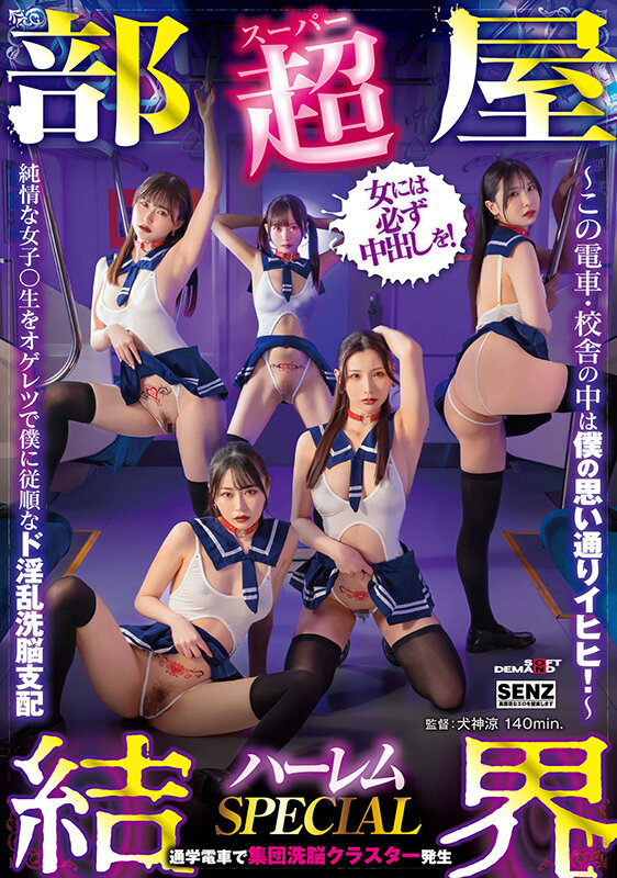 Thumbnail