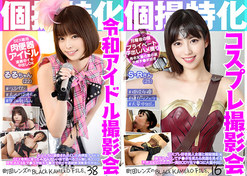 Thumbnail