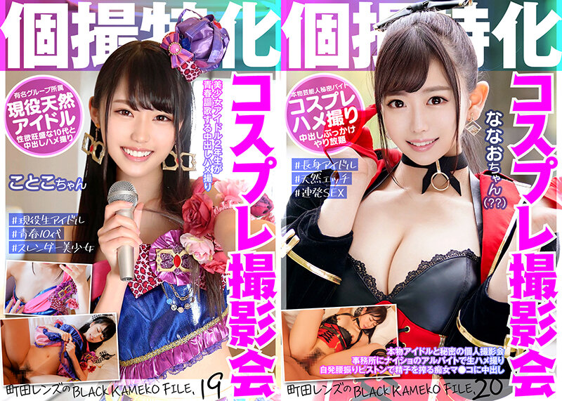 Thumbnail