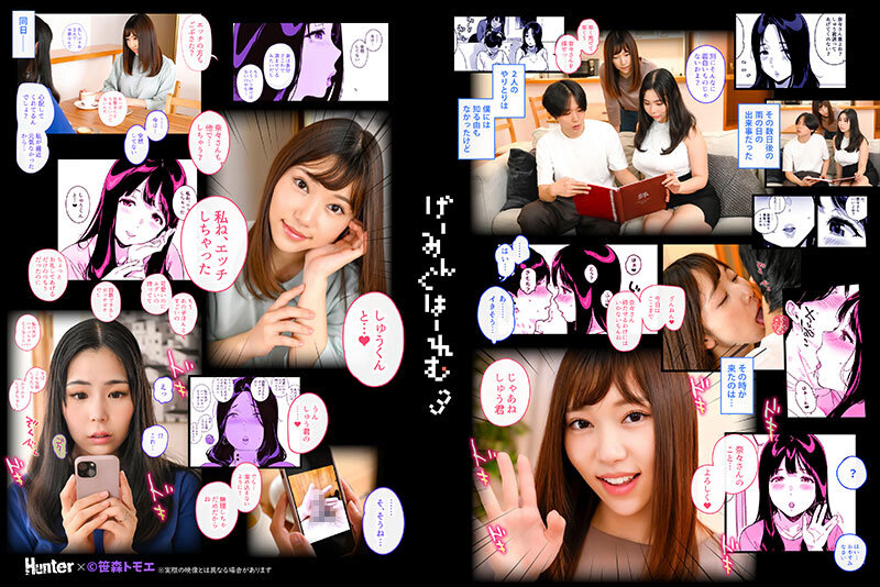 Thumbnail