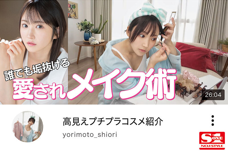 Thumbnail