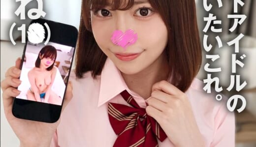 ねね（1●） J系地下アイドルの日常だいたいこれ。