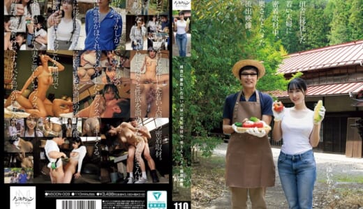 田舎に移住した若い夫婦に密着取材中、奥さんとハメた流出映像。