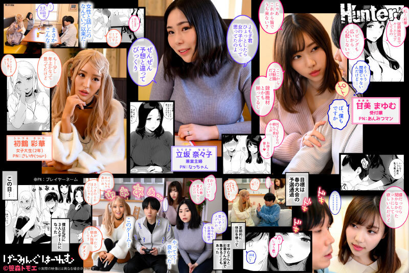 Thumbnail