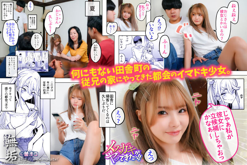 Thumbnail
