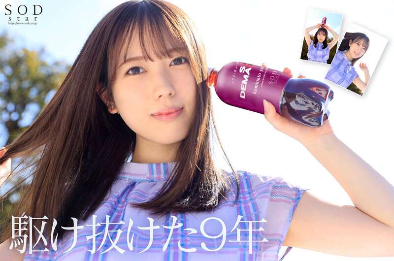 Thumbnail